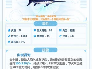 崩坏学园2：武器合成进化表详解与策略指南