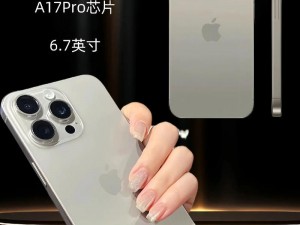 日本 iphone promax，性能卓越，体验极致