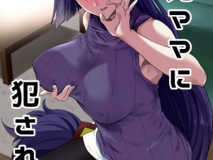 里番库本子入口网站，成人向漫画资源免费下载