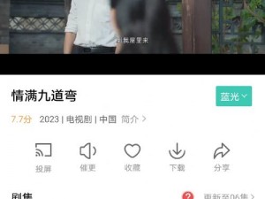 javtvhd 高品质影视资源，满足你的各种需求