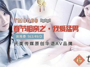 timi1tv 天美传媒解锁版，畅享海量影视资源