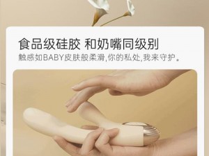 女生说痛男生越往里扎，极致快感让人流连忘返的震动棒