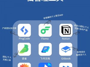 国产精品久久久久精品一级 APP，一款备受欢迎的应用程序，带来极致的视觉体验