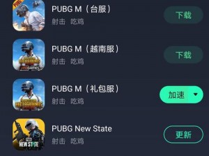 探索无限战场：PUBG国际服官网地址及入口全攻略