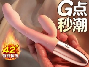 双方同时高 C 是种什么体验成人情趣用品震动棒