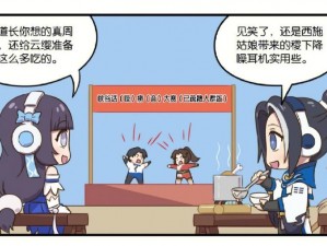 云缨同人 18X 羞羞漫画免，精彩刺激的成人漫画，满足你的各种需求