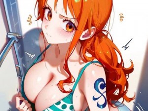 海贼王 hental 娜美本子——成人漫画，让你感受娜美别样的魅力