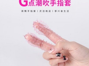 亚洲有码薄码，成人用品中的精品，让你享受极致体验