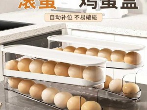 大容量多层鸡蛋收纳盒，下面最多能放 18 个鸡蛋