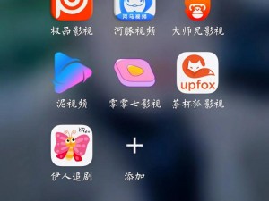 免费观看短视频的 app 软件有哪些？这里有一些热门的选择