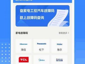 富二代国 app 产品介绍：富二代国是一款为富二代群体打造的社交应用，提供高端、私密的社交服务