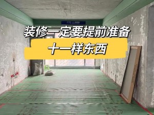 9 个装修工主角小说免费阅读，带你走进装修工人的世界