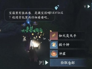 逆水寒手游萤火点灯玩法深度解析与攻略分享指南