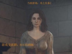 《龙之信条2》个人MOD精选推荐：实用MOD详解与体验分享