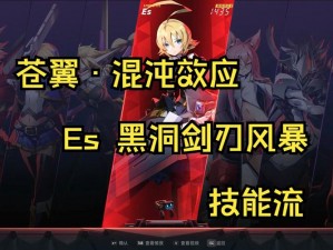 《暗黑破坏神不朽》法师黑洞普攻流深度解析：探索单体最强BD黑洞技能的终极攻略与技巧解析