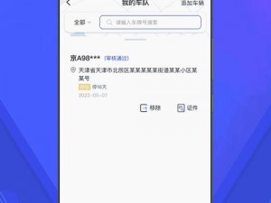 优质 rb 系统攻略——让你轻松上手的必备指南