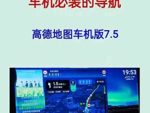 导航 app 福引导网站，专业出行导航必备神器