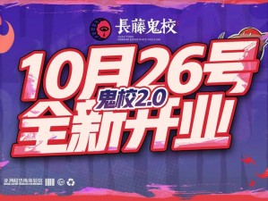 御剑青云传新服盛大开启：7月17日13时活动盛宴狂欢不停歇