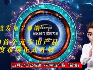 中文在线 7 月 17 日快速上涨，公司旗下数字藏品平台第五境面近期与百度希壤达成合作关系