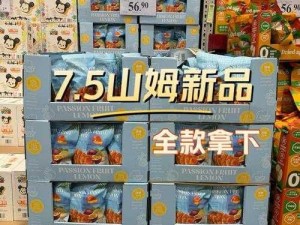 大菠萝福建官网海纳百川，各类商品应有尽有