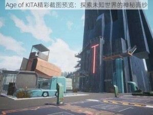 Age of KITA精彩截图预览：探索未知世界的神秘面纱