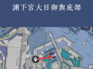 原神深海双龙蜥挑战攻略：掌握策略，战胜深海霸主双蜥技巧解析