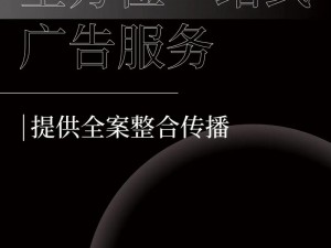 星空广告传媒有限公司，一站式广告物料制作与传播服务提供商