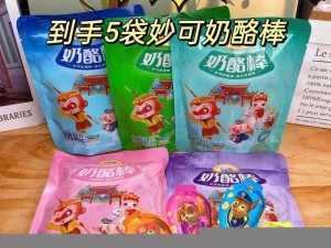 小孩半夜饿了该不该吃东西？儿童营养专家推荐的哄娃神器——奶酪棒