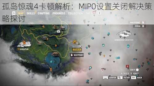 孤岛惊魂4卡顿解析：MIP0设置关闭解决策略探讨