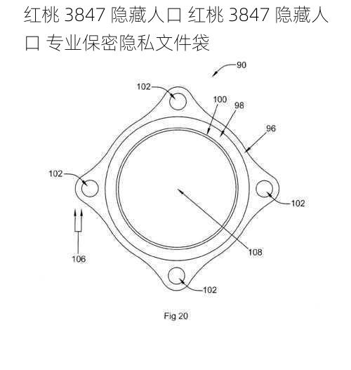 红桃 3847 隐藏人口 红桃 3847 隐藏人口 专业保密隐私文件袋