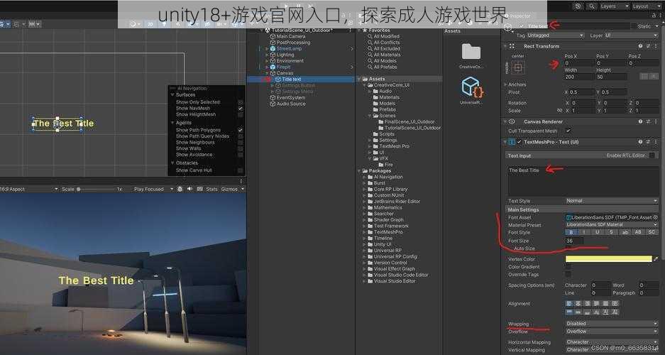 unity18+游戏官网入口，探索成人游戏世界