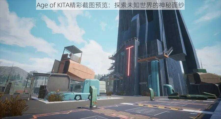 Age of KITA精彩截图预览：探索未知世界的神秘面纱